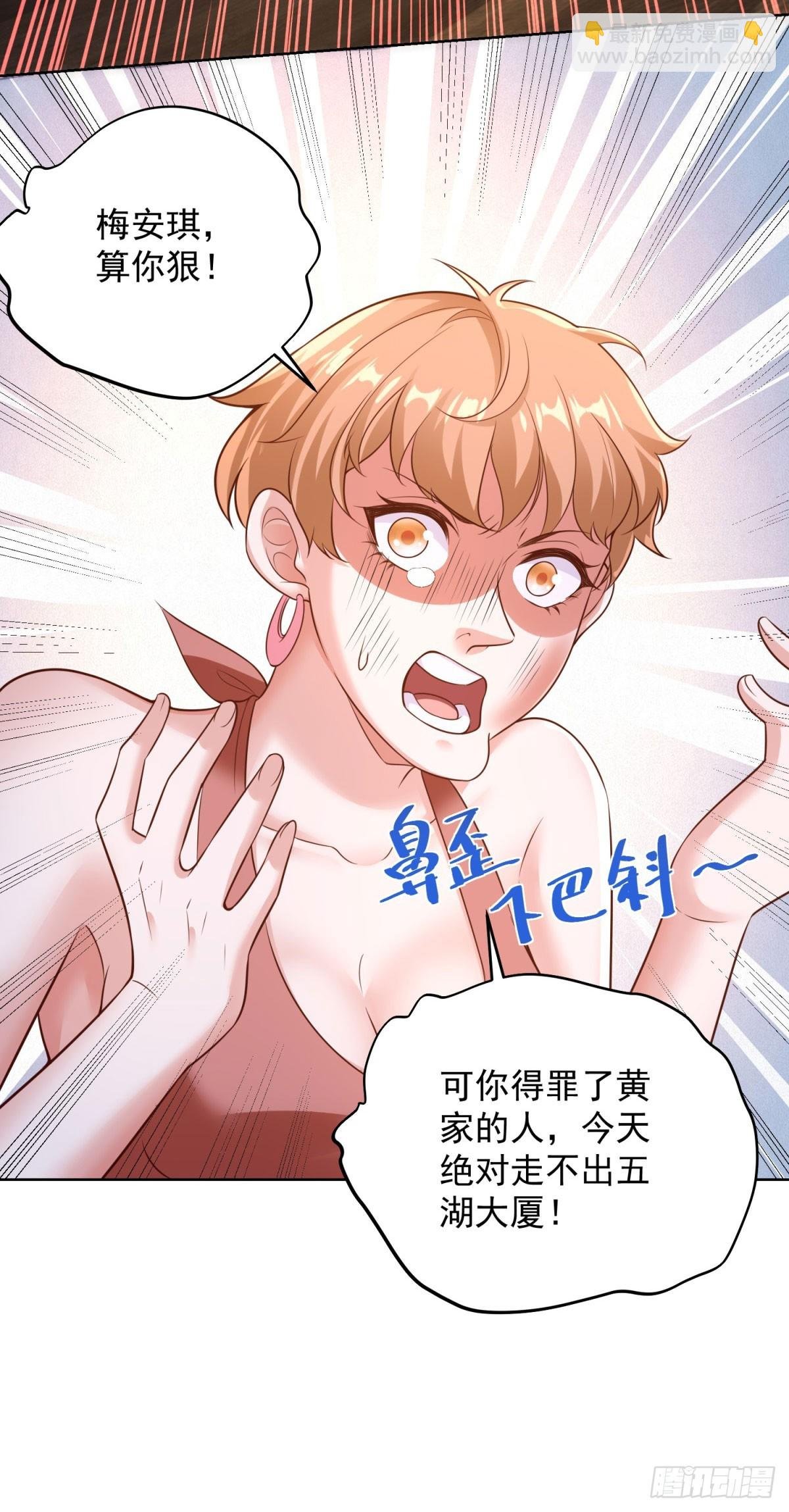 第43话 暴打债主