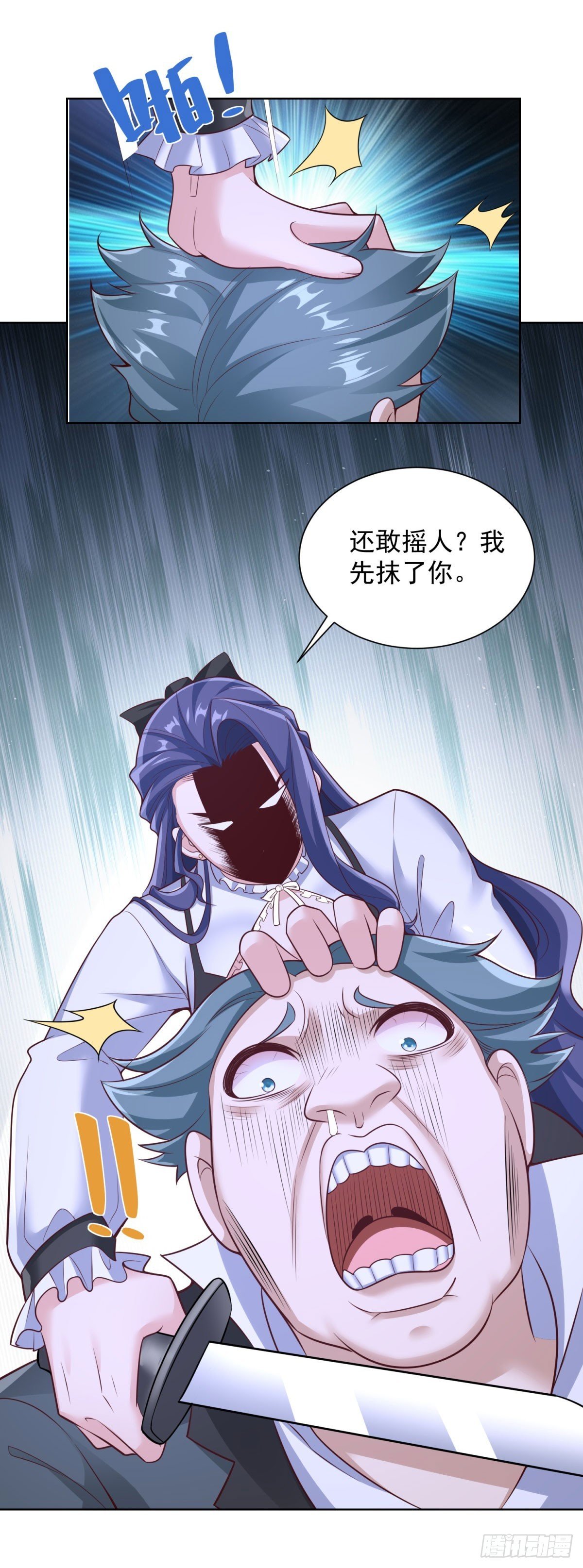 第43话 暴打债主