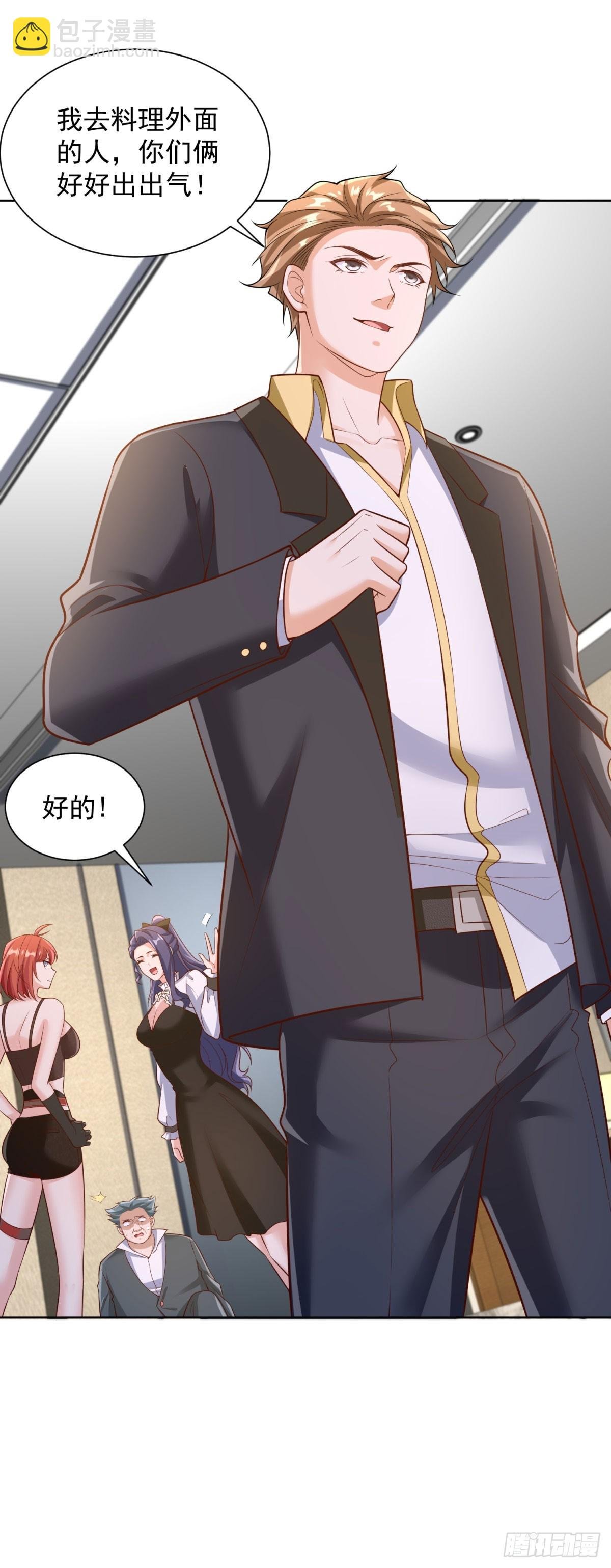 第43话 暴打债主