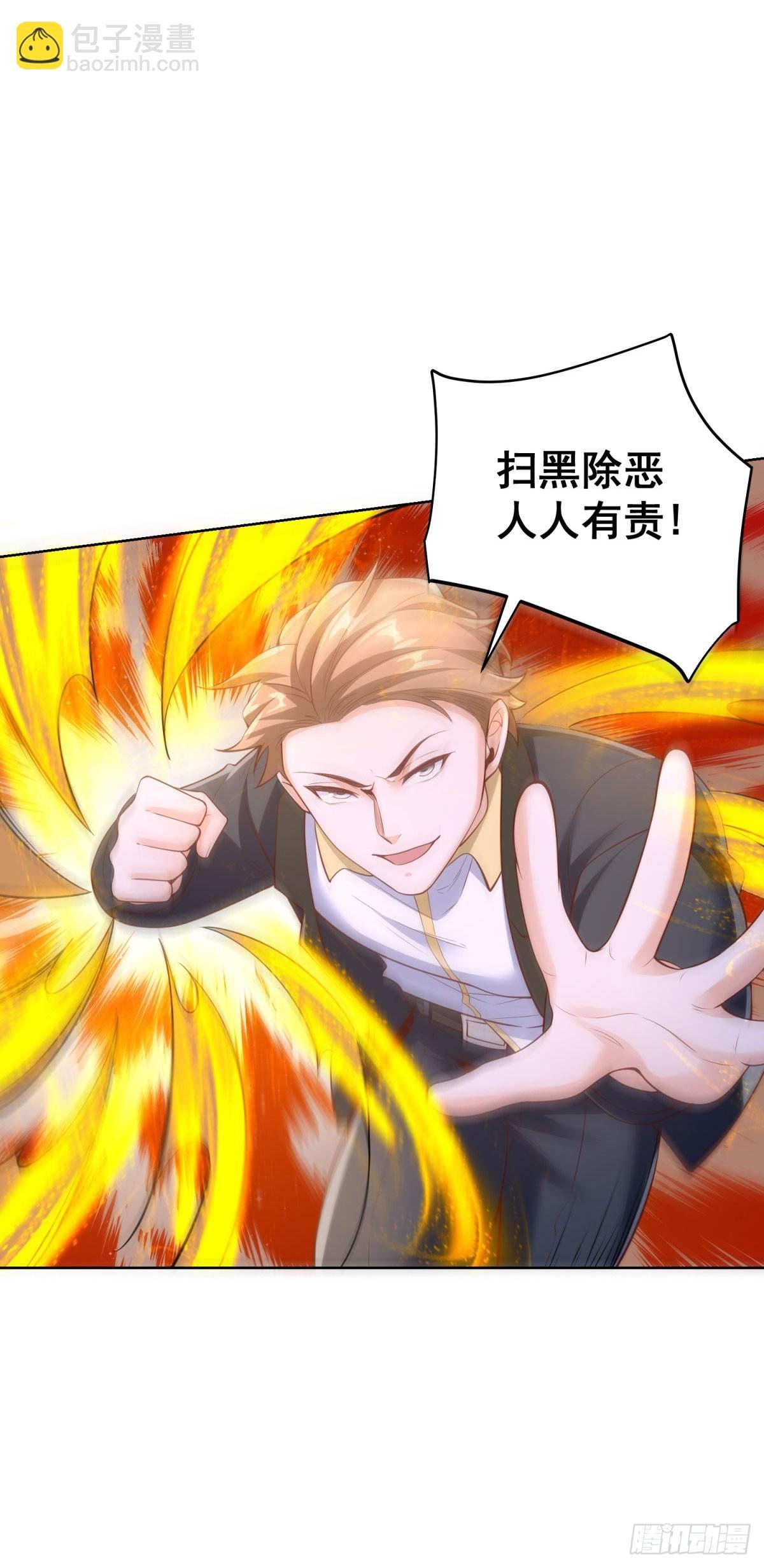 第43话 暴打债主