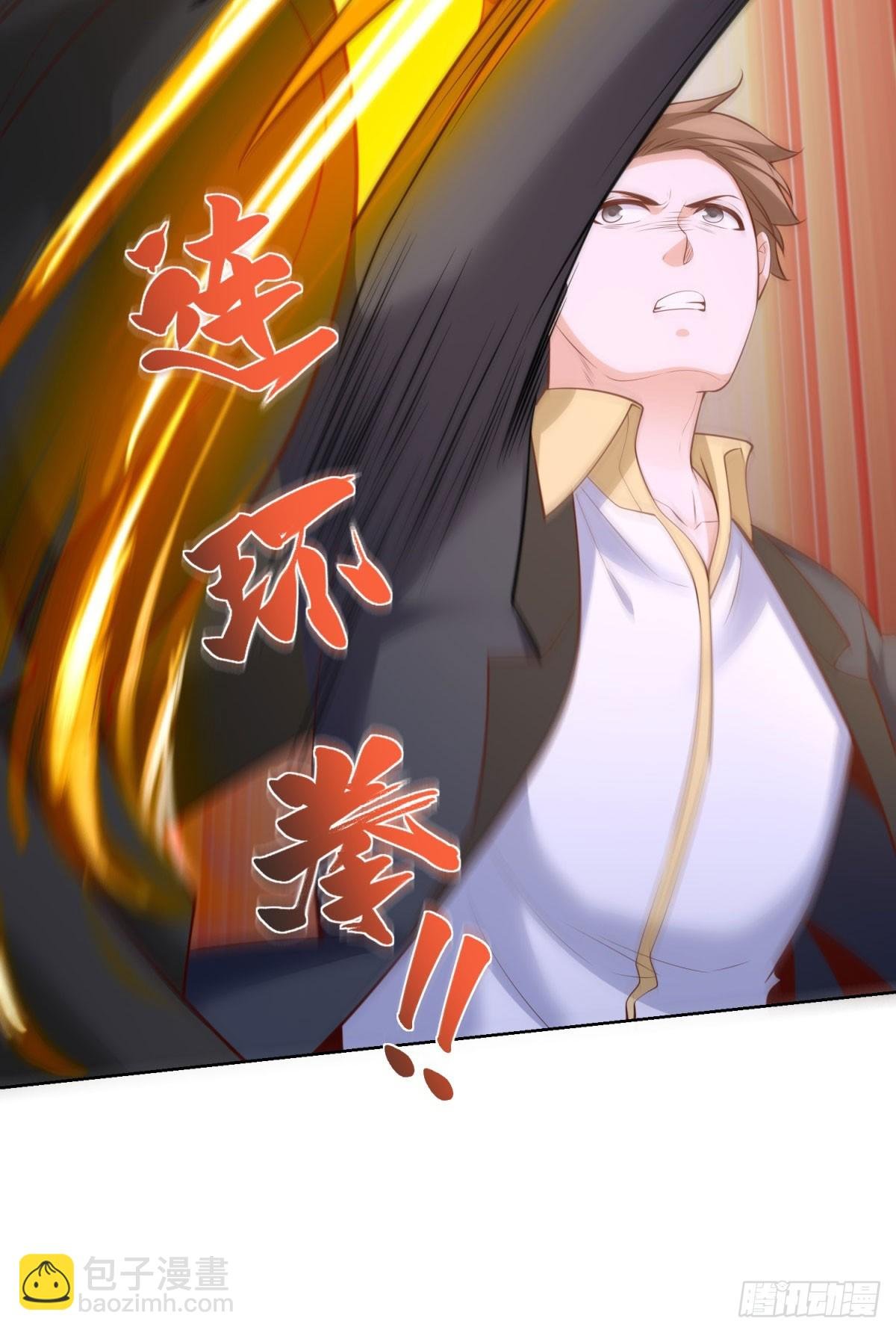 第43话 暴打债主