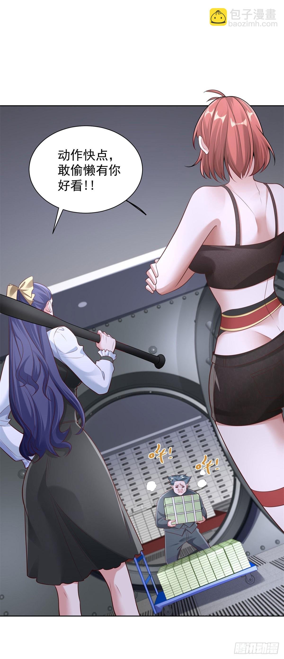 第44话 英雄救美