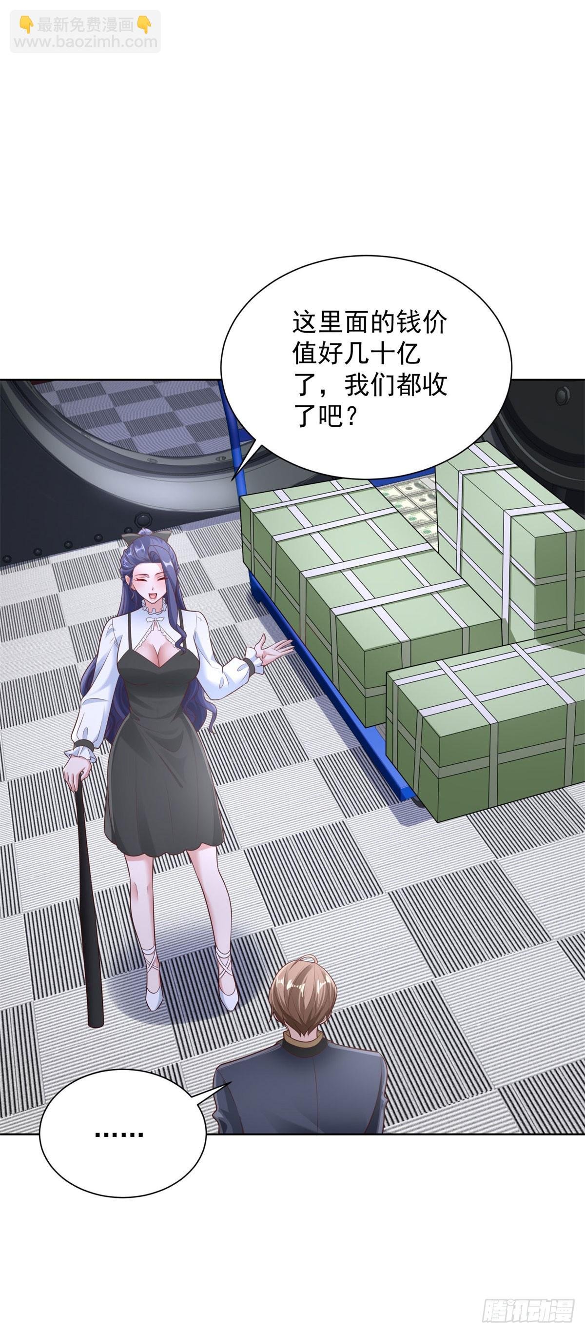 第44话 英雄救美