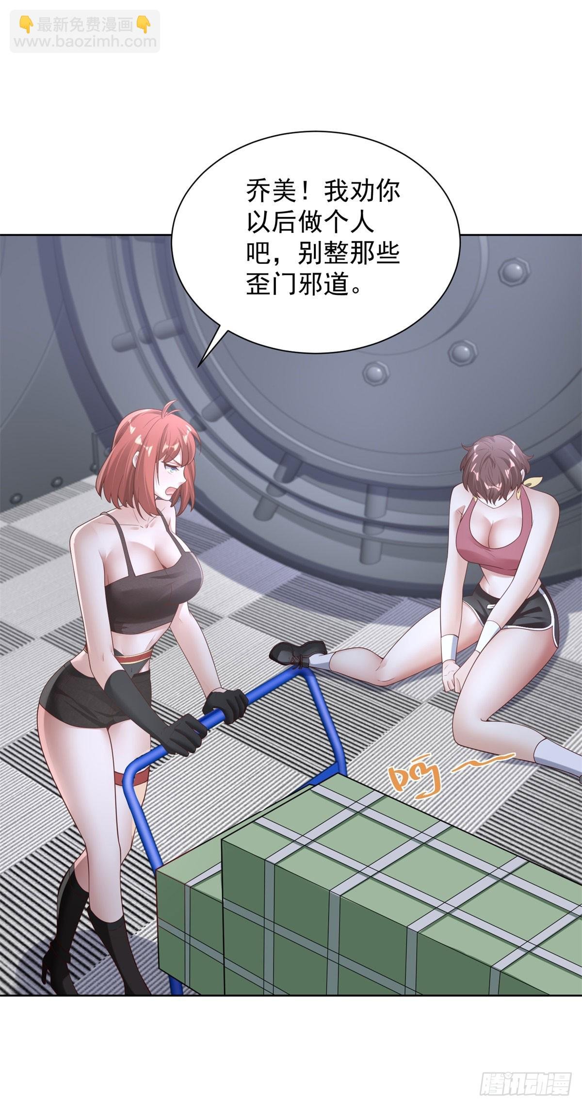 第44话 英雄救美