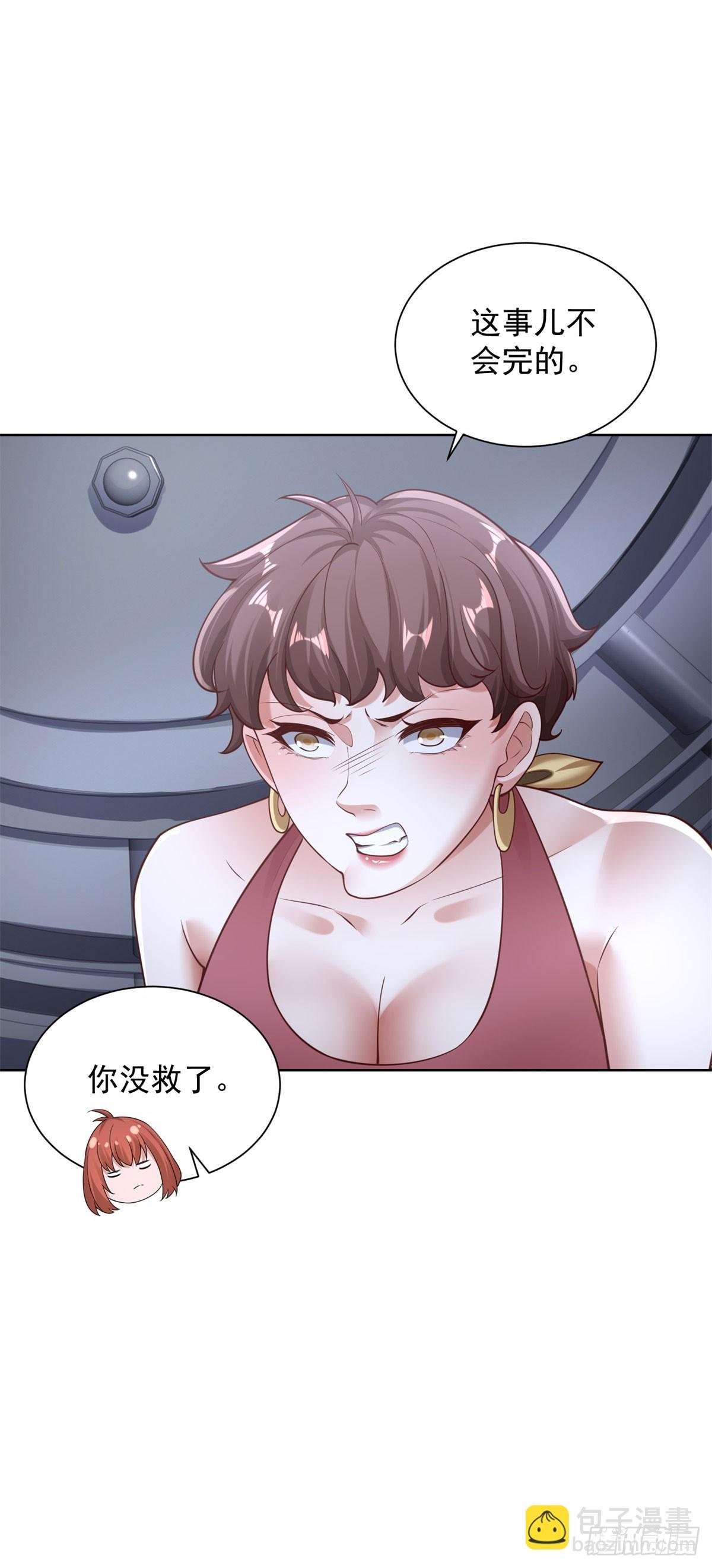 第44话 英雄救美