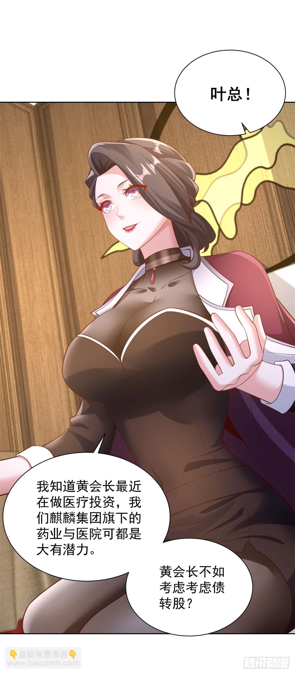 第44话 英雄救美