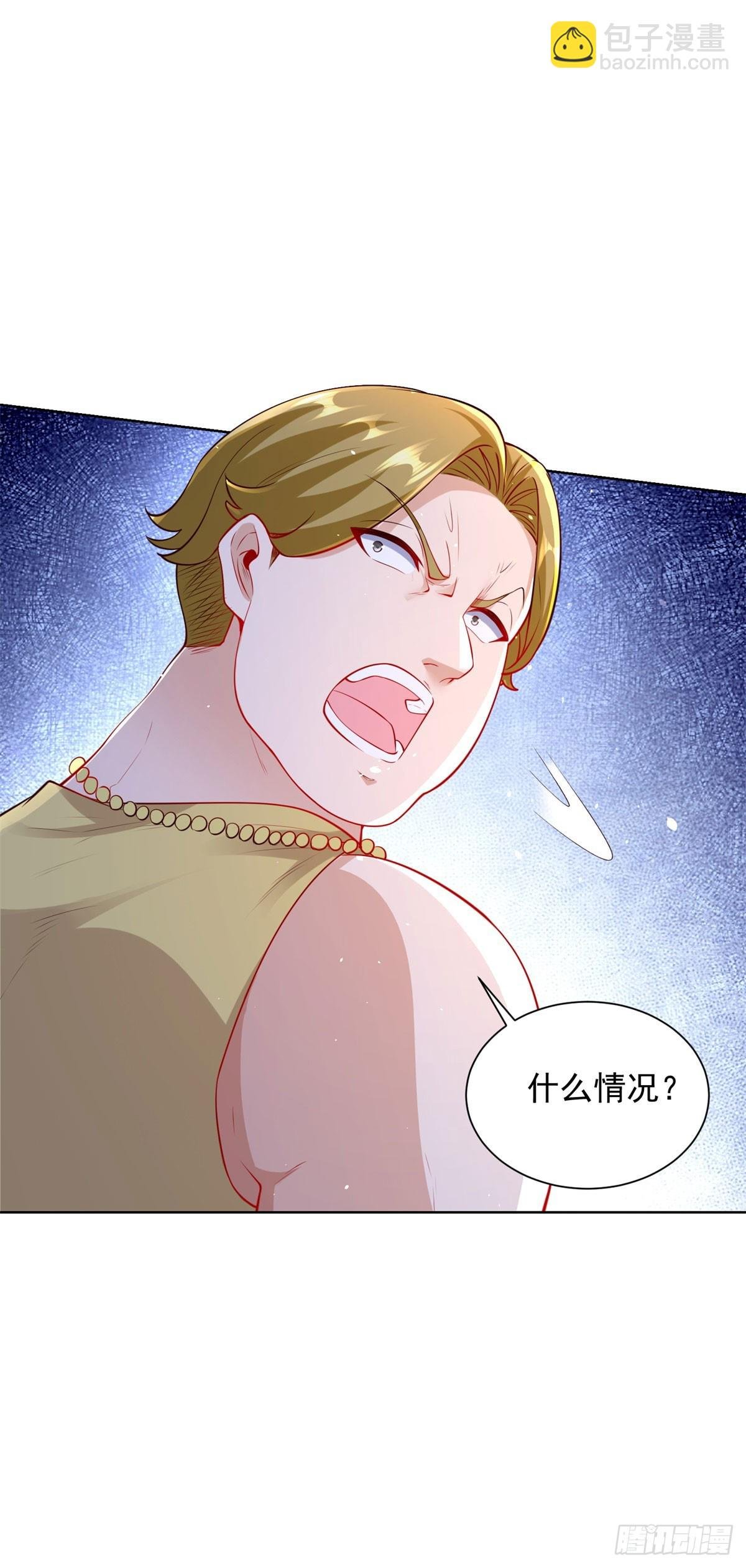 第44话 英雄救美