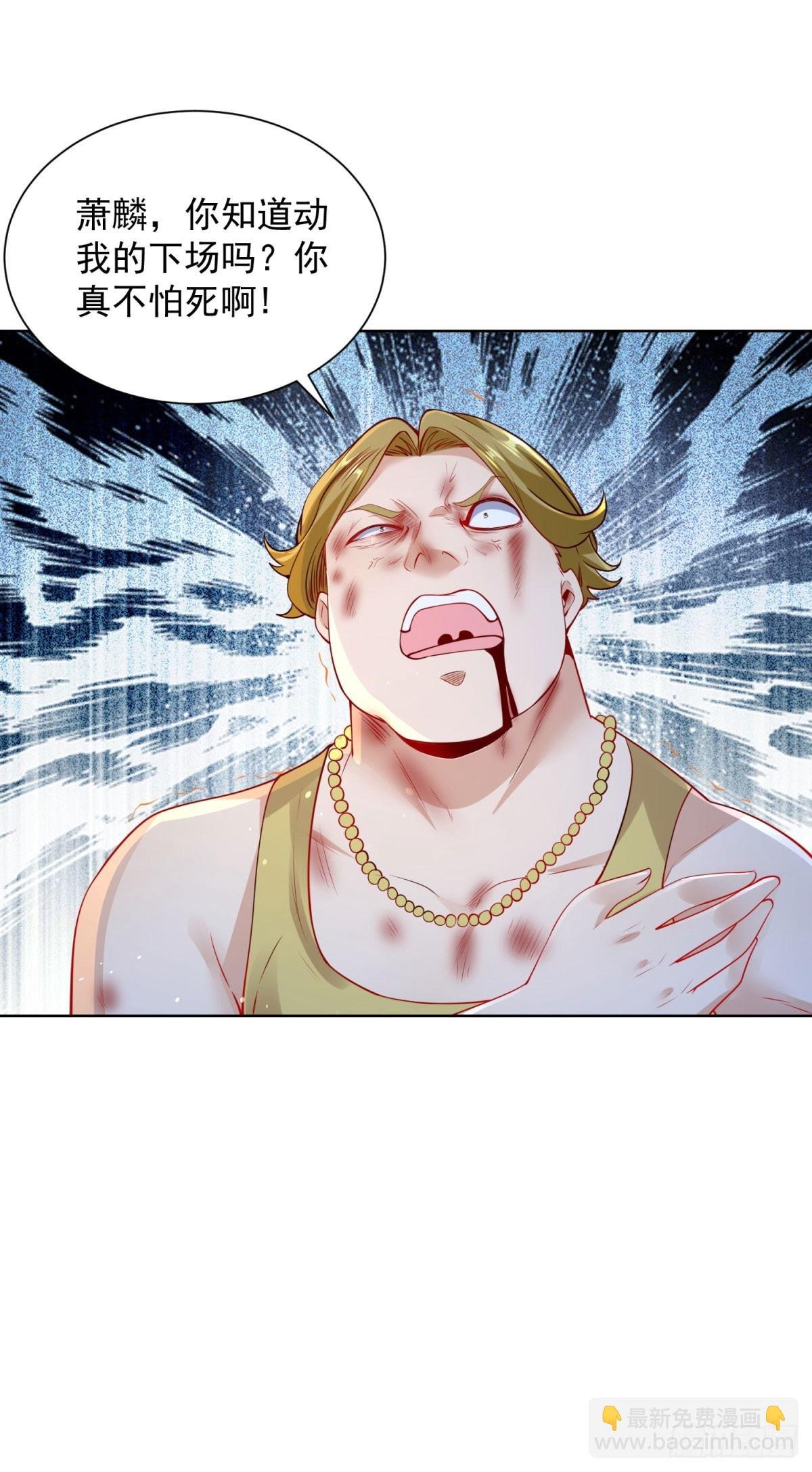 第44话 英雄救美