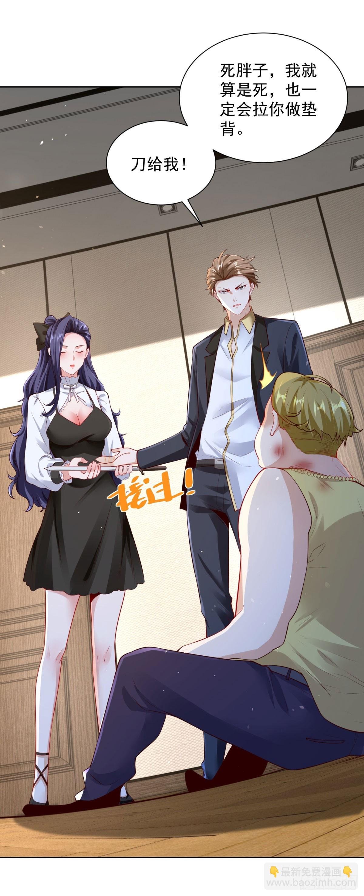 第44话 英雄救美