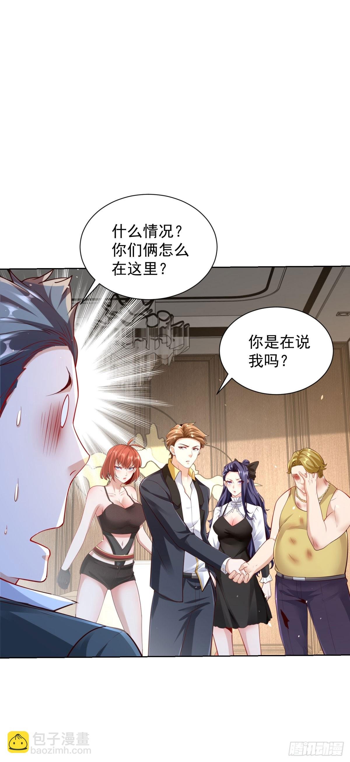 第45话 小黑龙