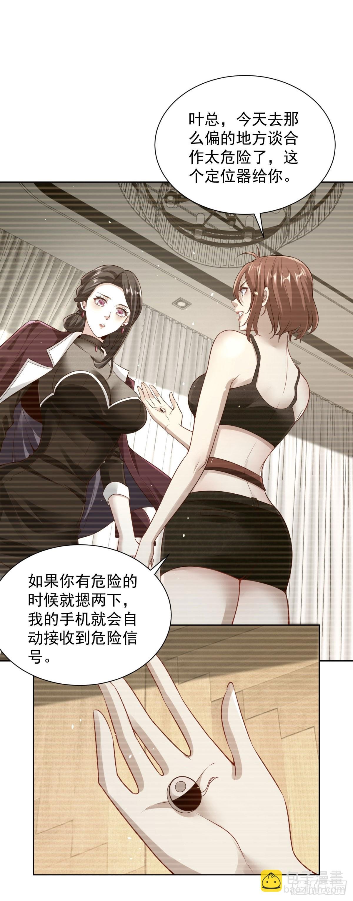 第45话 小黑龙