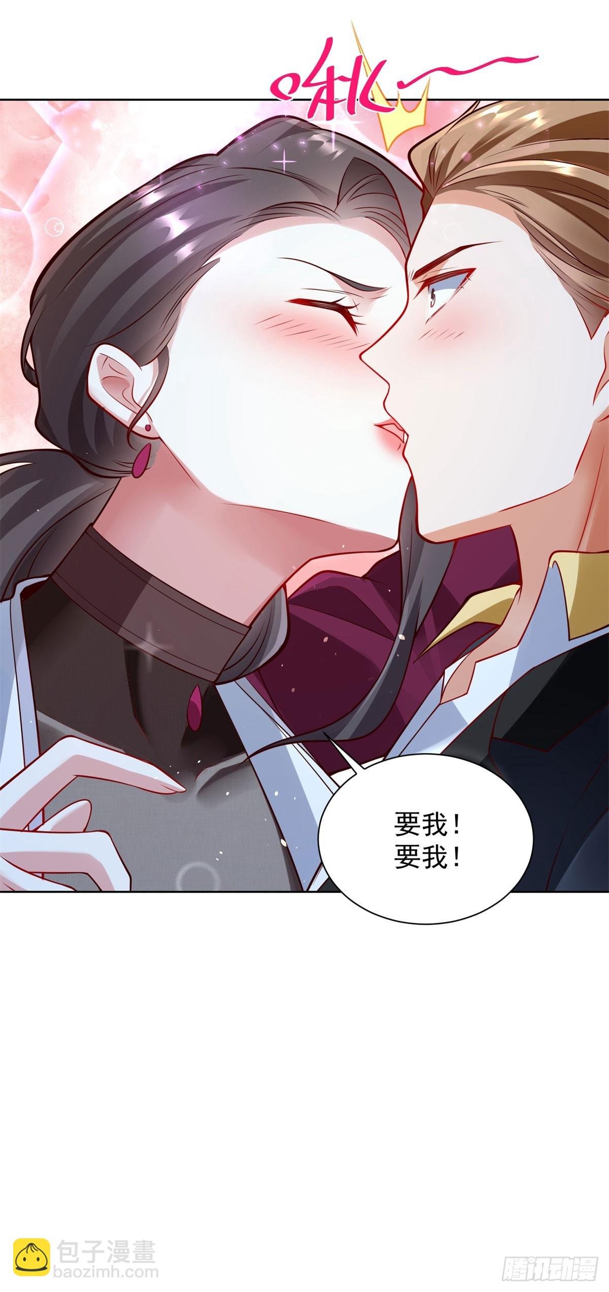 第45话 小黑龙