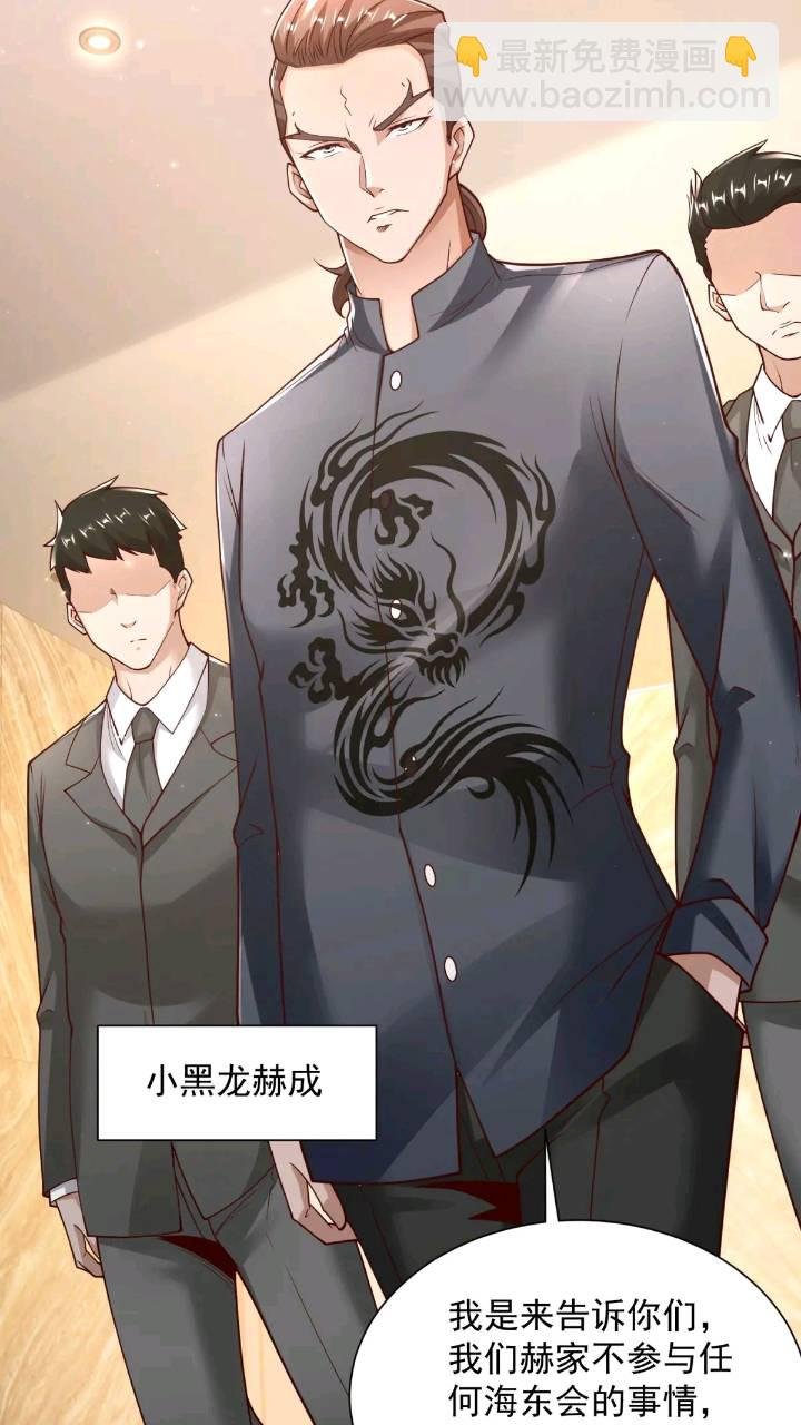 第46话 借刀杀人