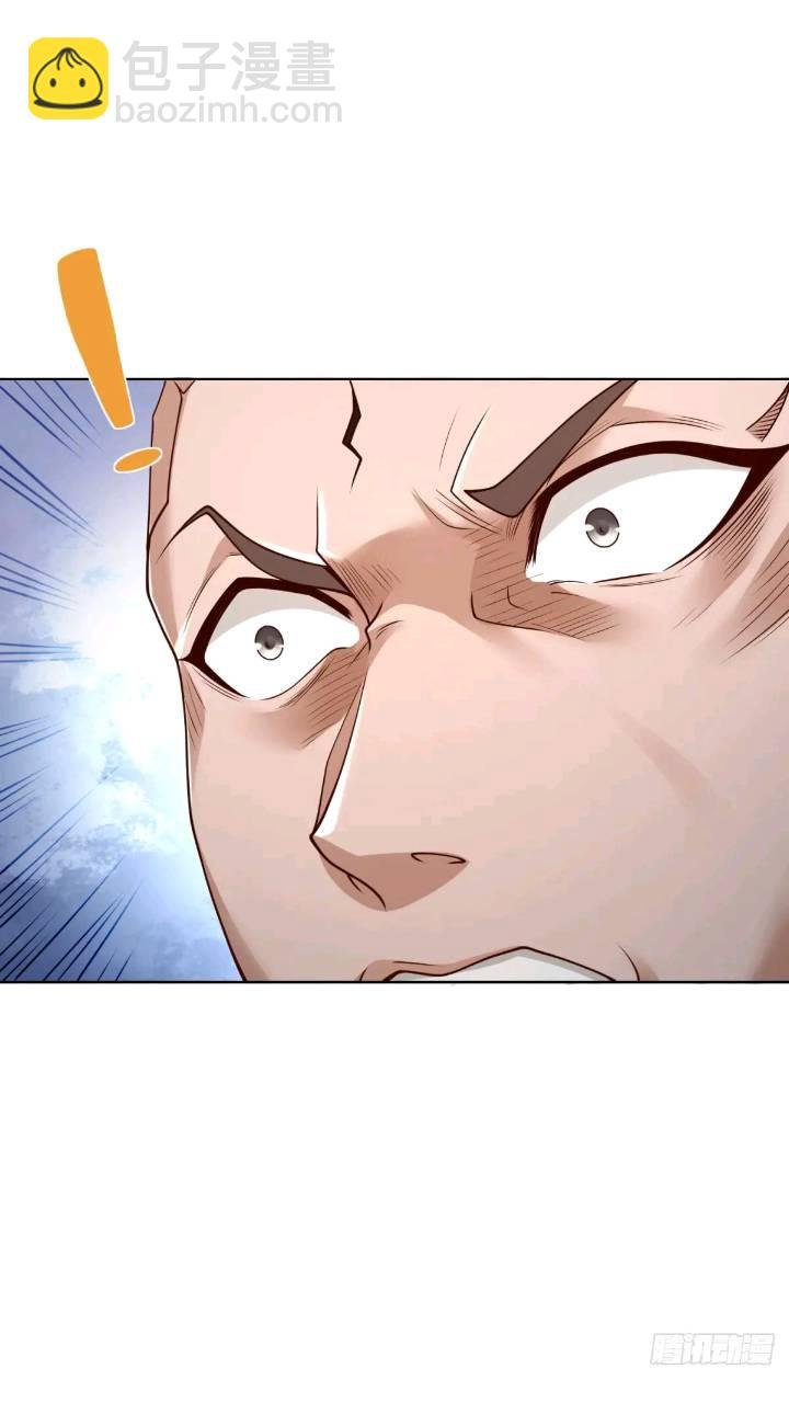 第46话 借刀杀人