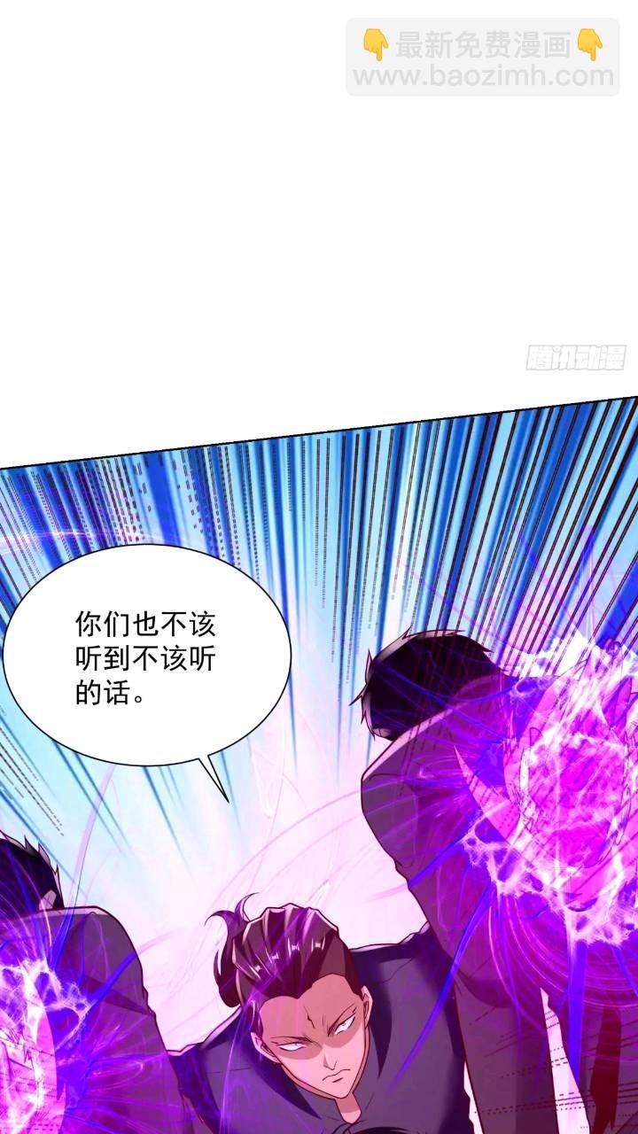 第46话 借刀杀人