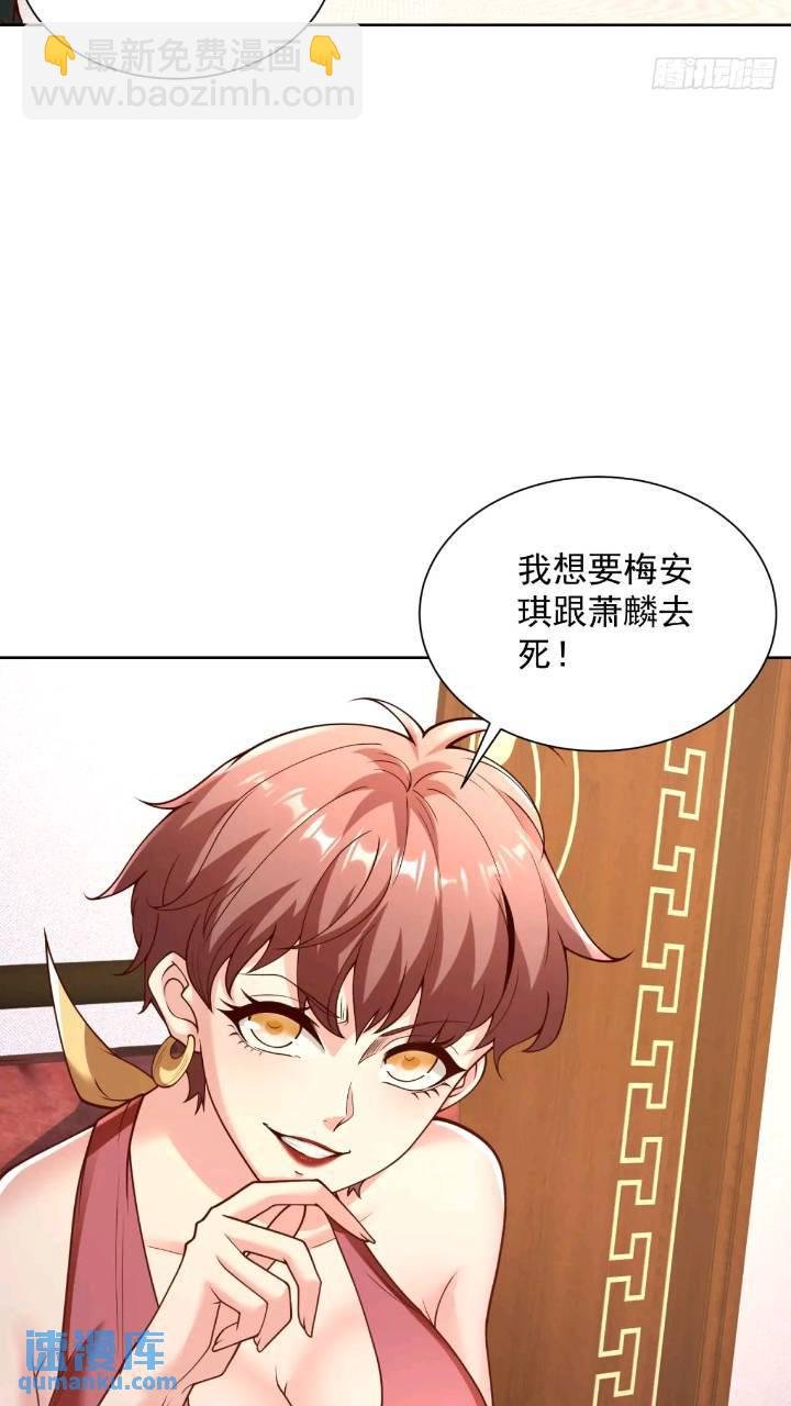 第46话 借刀杀人