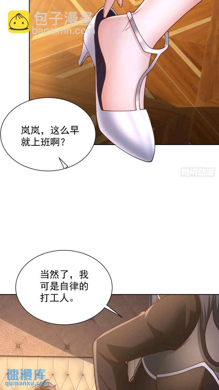 第46话 借刀杀人
