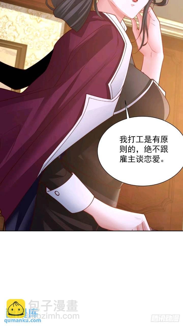 第46话 借刀杀人