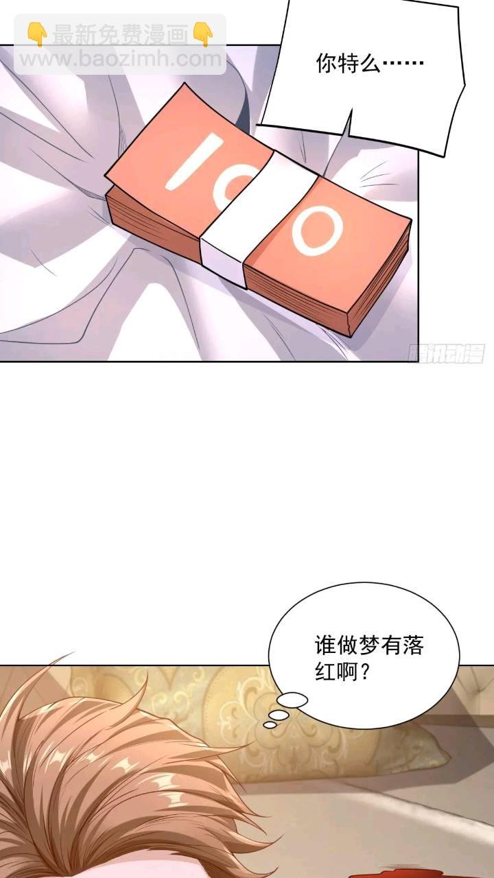 第46话 借刀杀人
