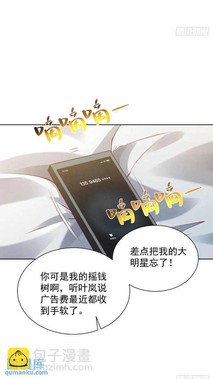 第46话 借刀杀人