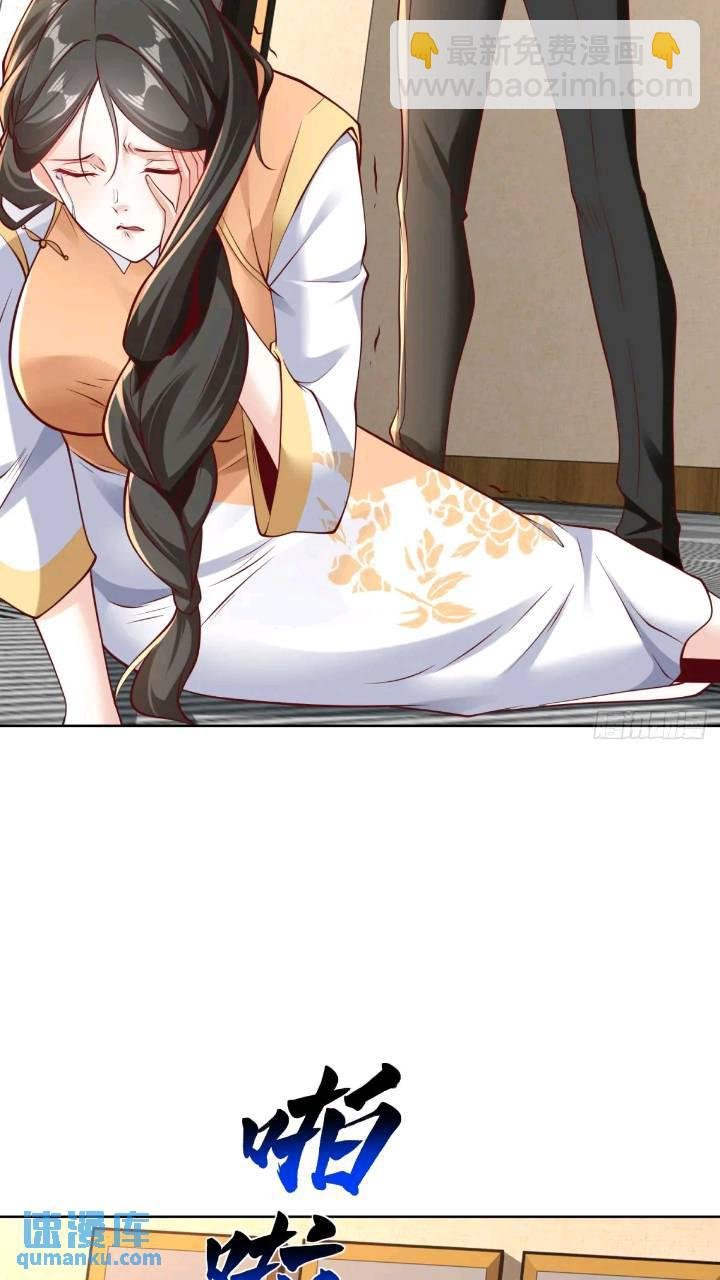 第46话 借刀杀人