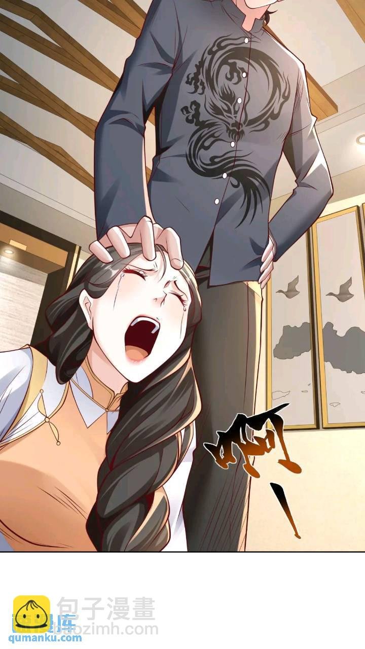 第46话 借刀杀人