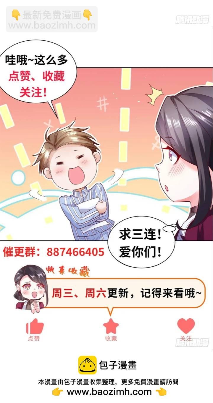 第46话 借刀杀人