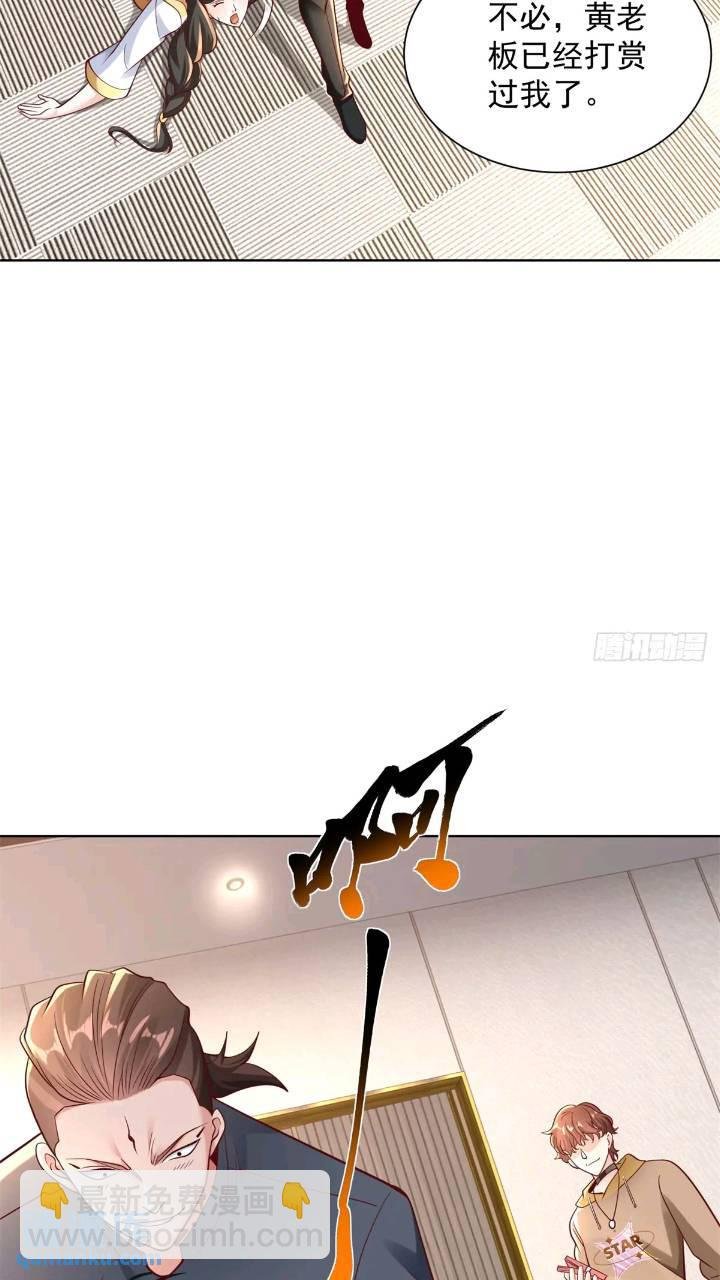 第47话 天劫指vs摧心掌