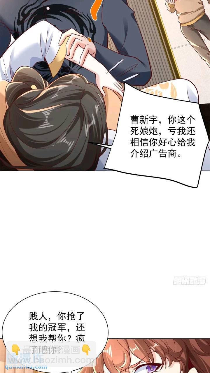 第47话 天劫指vs摧心掌