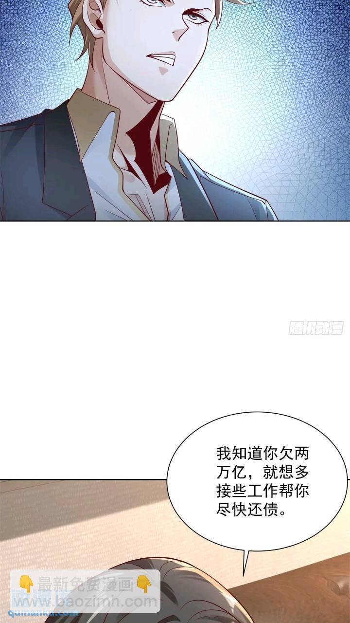 第47话 天劫指vs摧心掌