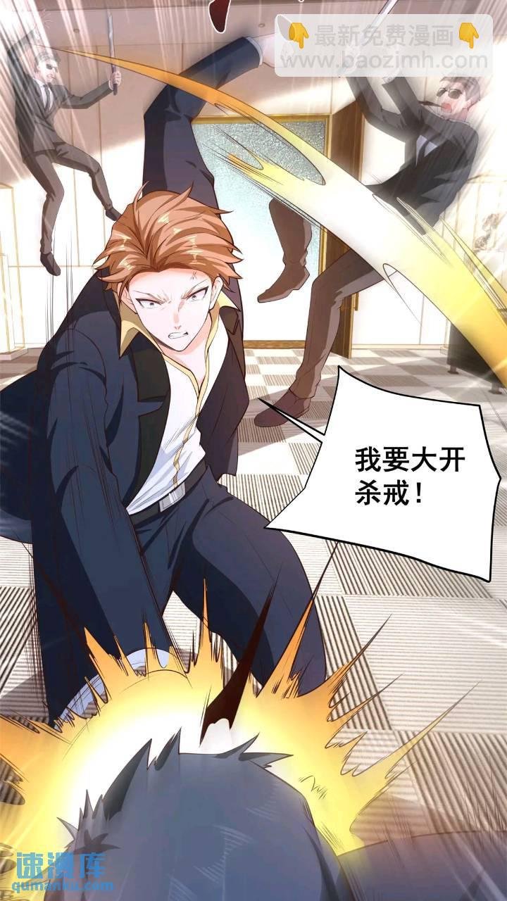 第47话 天劫指vs摧心掌