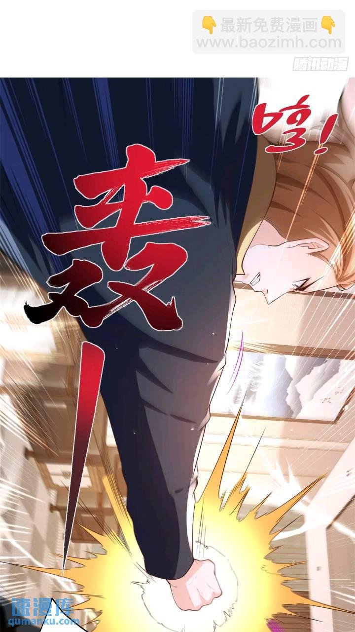 第47话 天劫指vs摧心掌