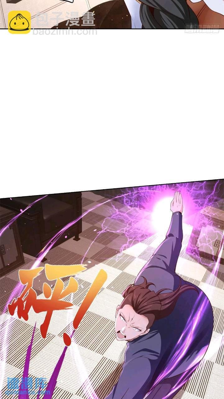 第47话 天劫指vs摧心掌
