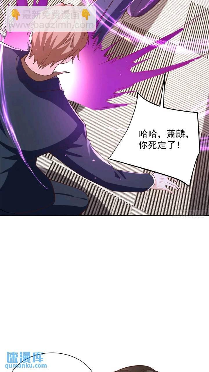 第47话 天劫指vs摧心掌