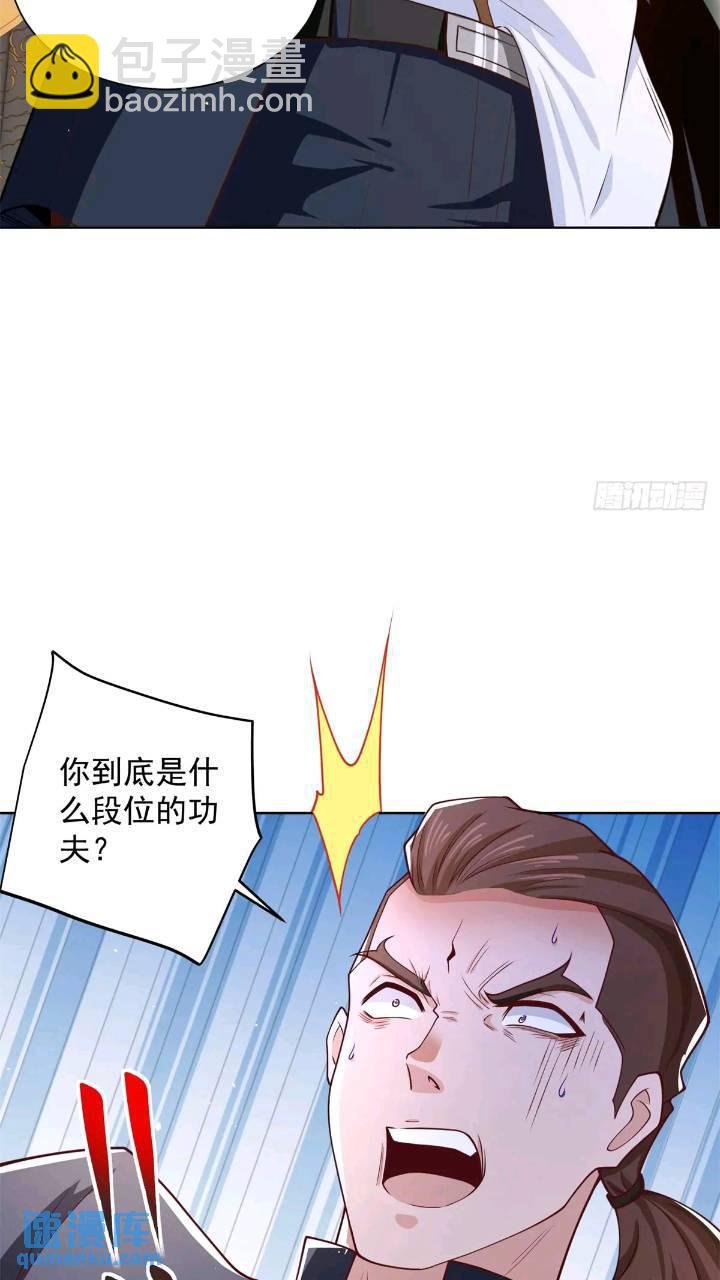 第47话 天劫指vs摧心掌