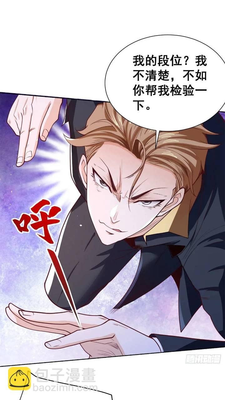 第47话 天劫指vs摧心掌