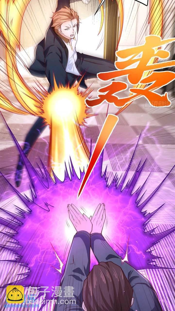 第47话 天劫指vs摧心掌