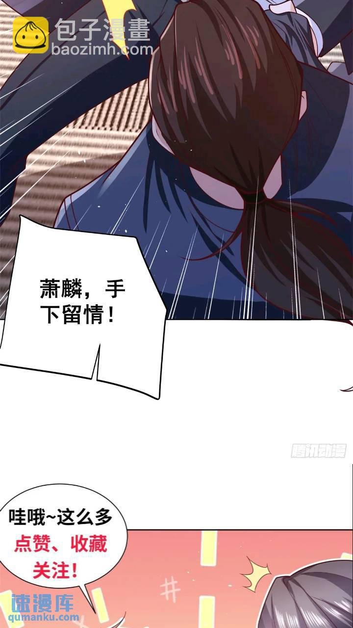 第47话 天劫指vs摧心掌