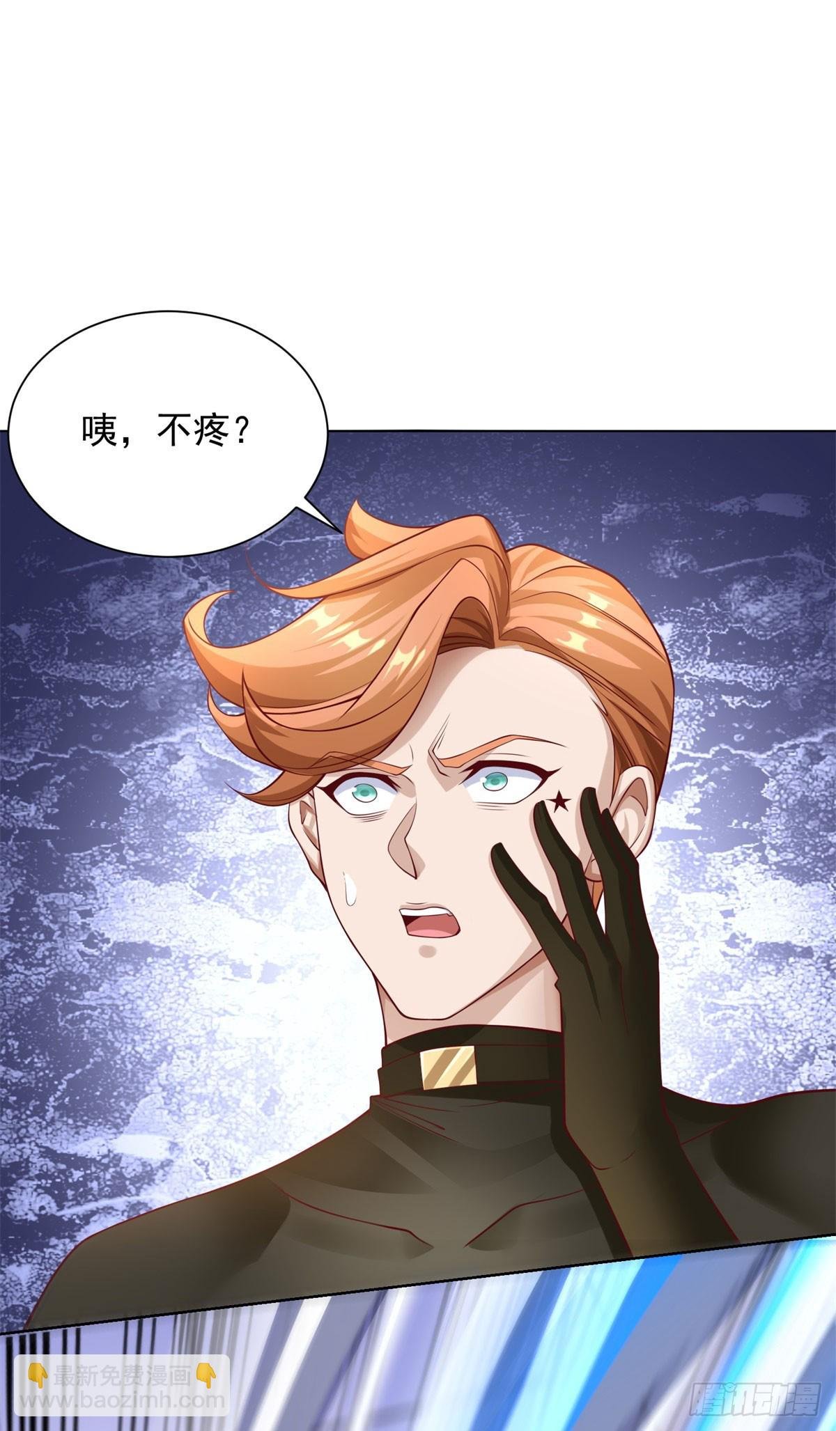 第4话 奇怪的合体