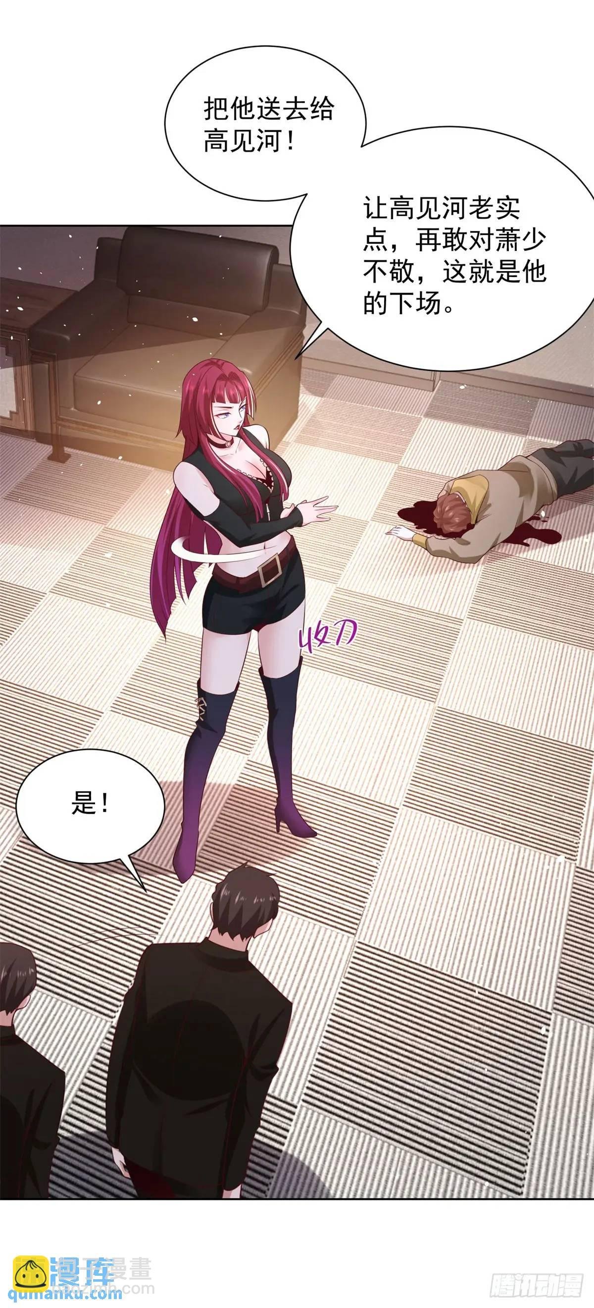第48话 大小姐的目的