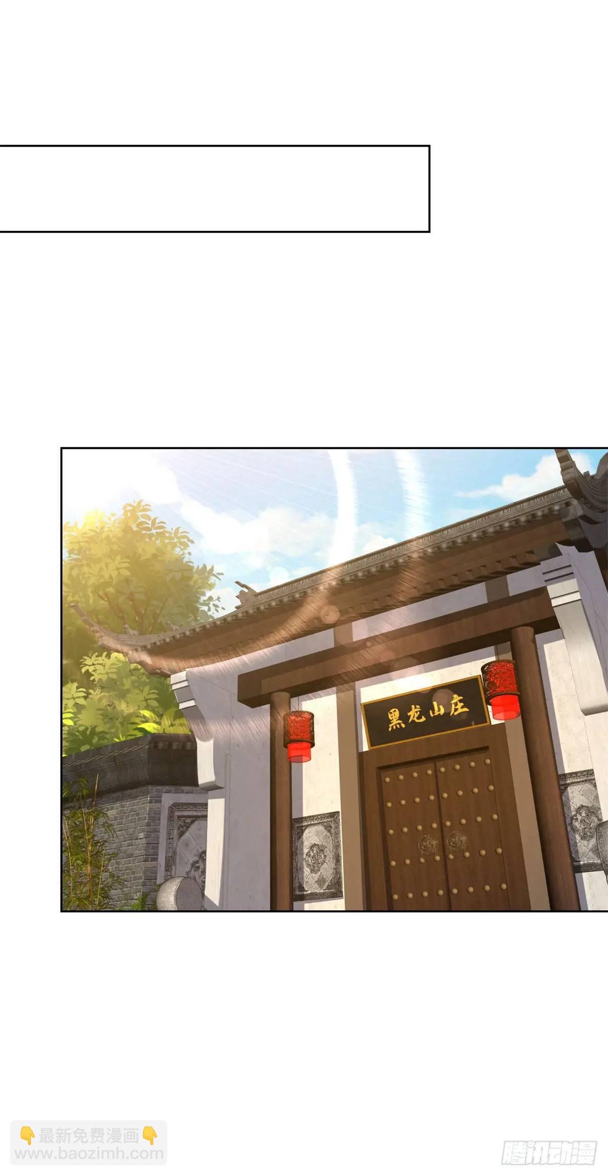 第48话 大小姐的目的
