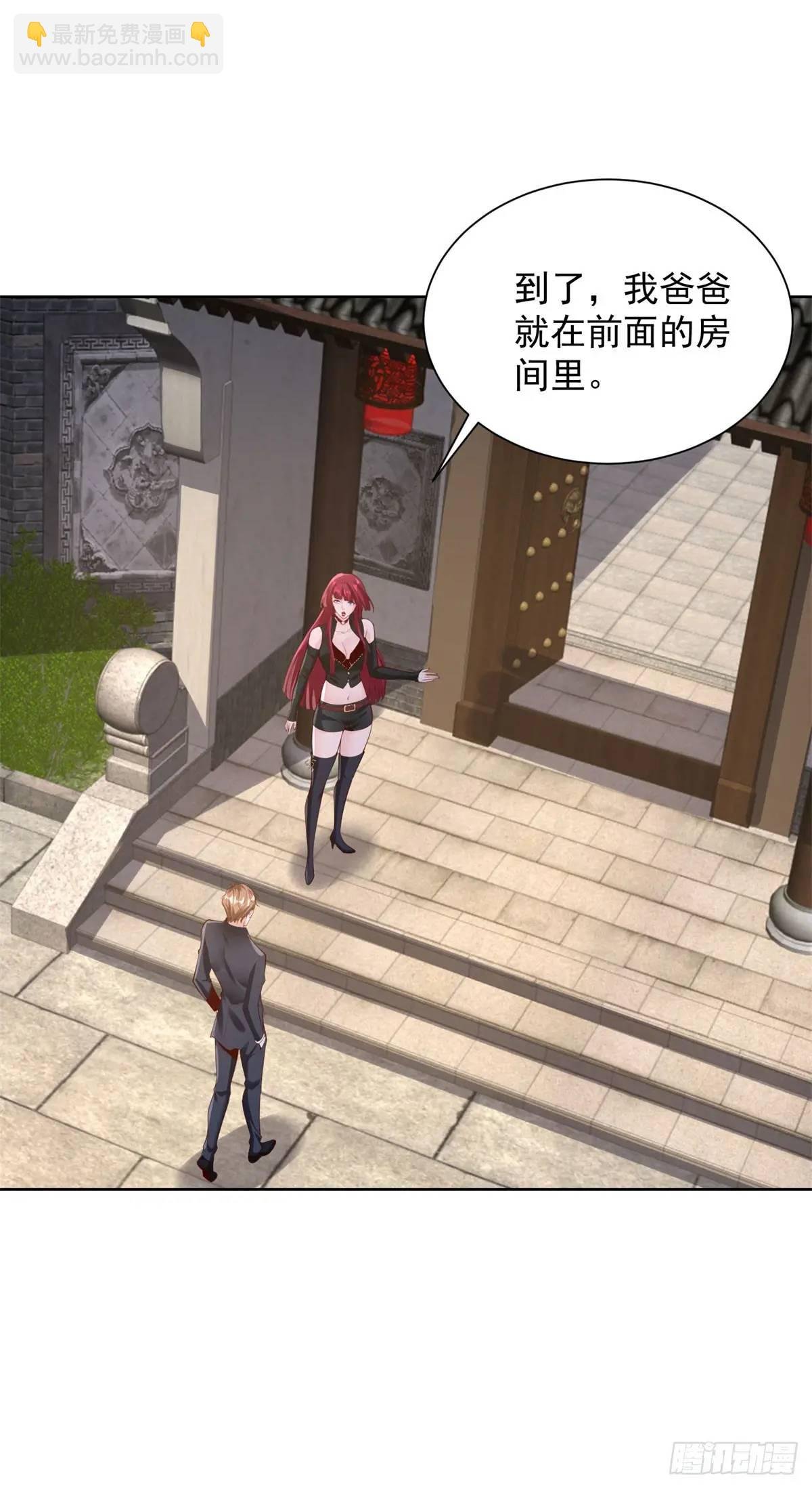 第48话 大小姐的目的