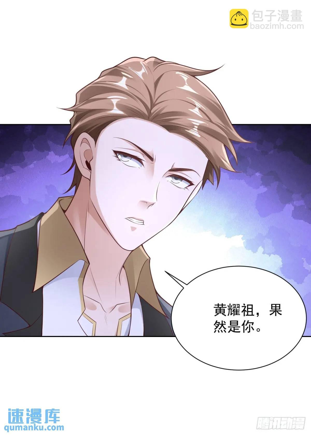 第48话 大小姐的目的