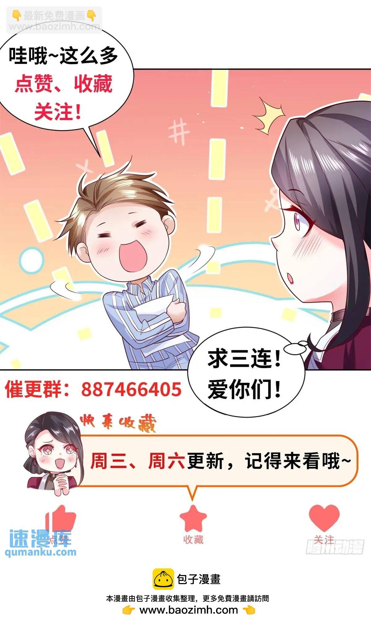 第48话 大小姐的目的