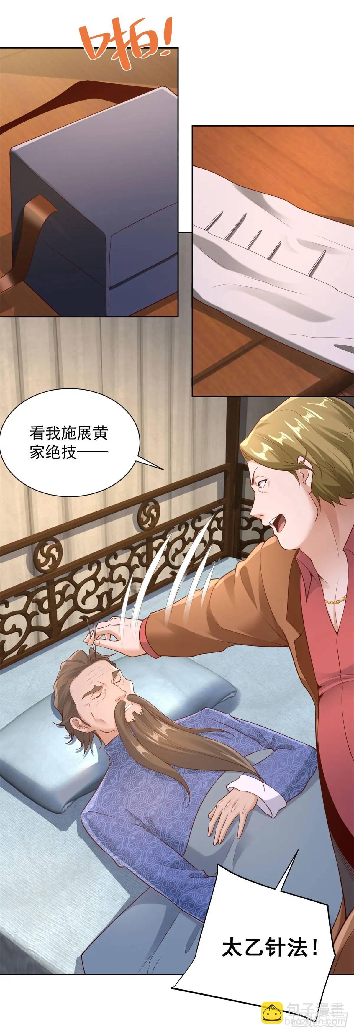第49话 庸医误人