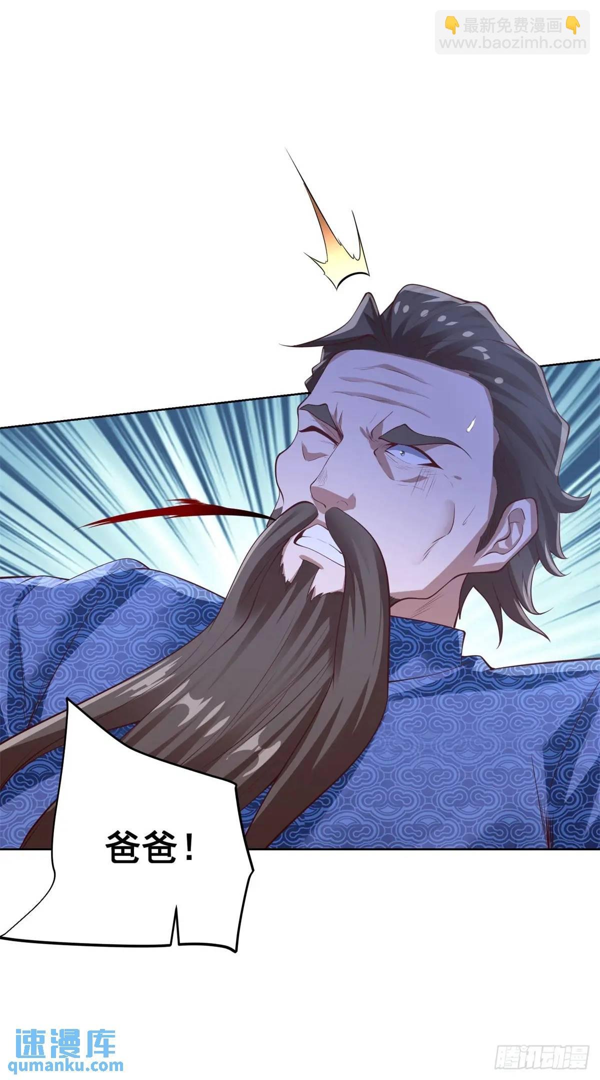 第51话 及时的契约奖励