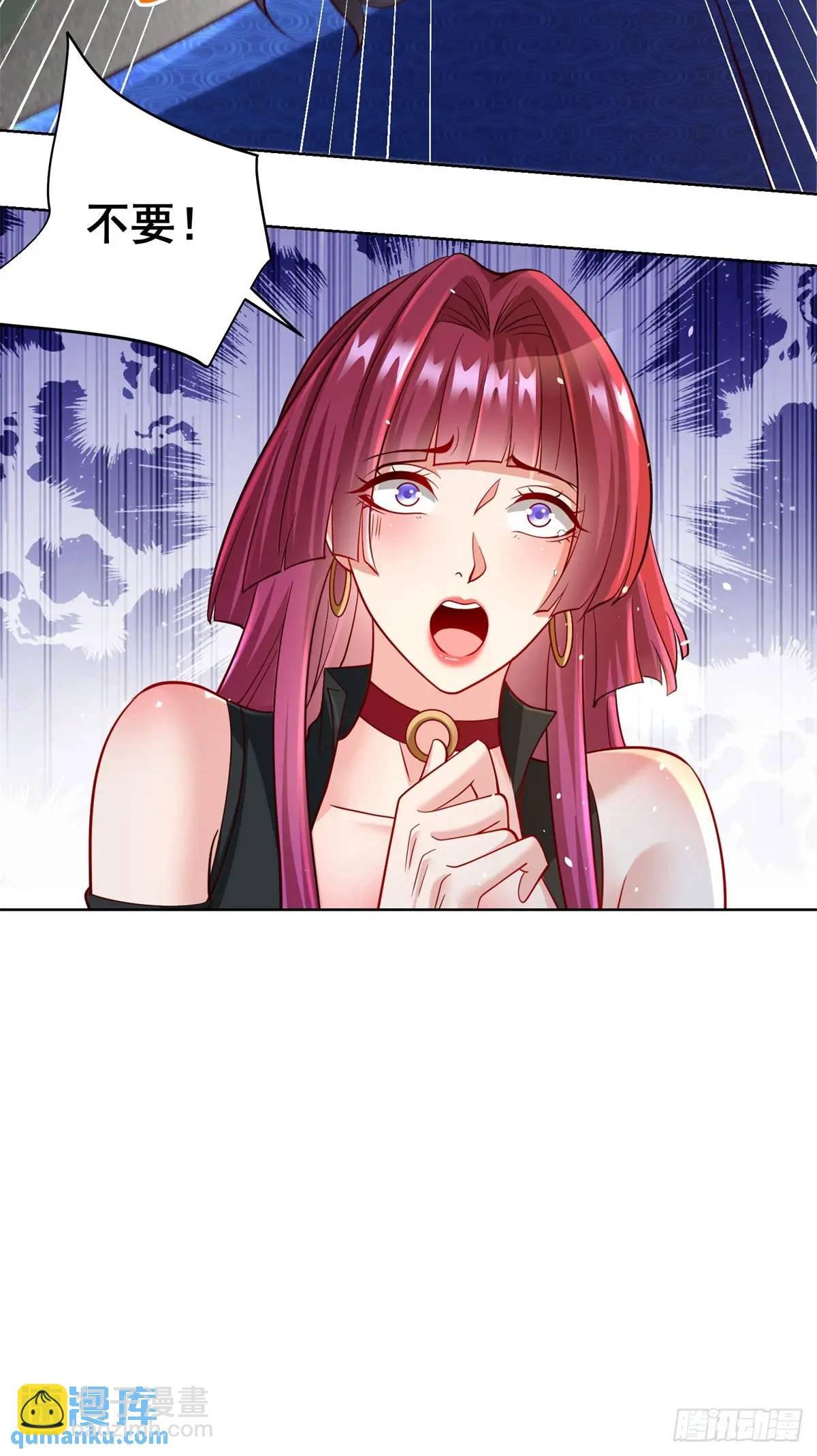 第51话 及时的契约奖励