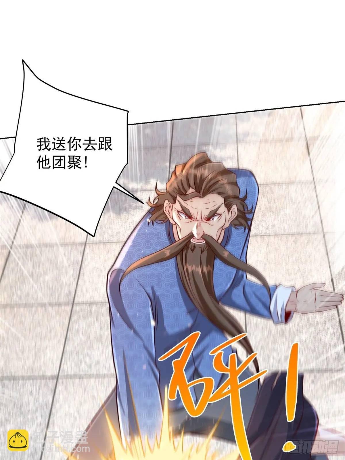 第52话 真龙之力