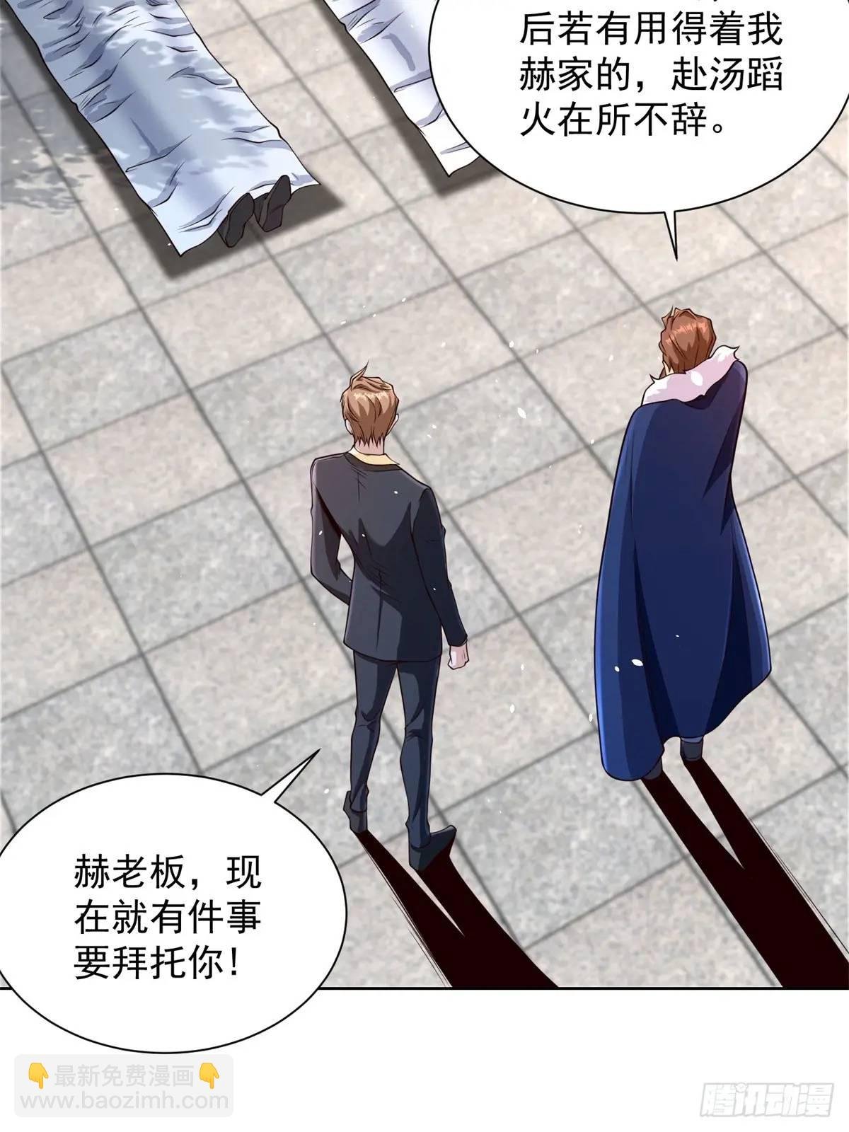 第52话 真龙之力