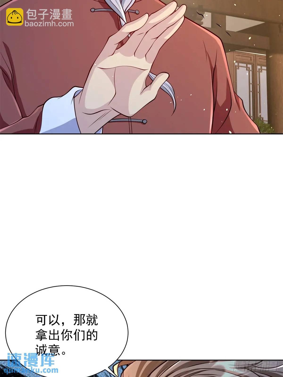 第52话 真龙之力